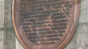 Святыни Руси (документальный фильм, 2009)