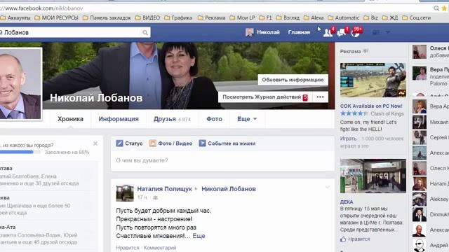 Урок 1 Закладки и папки в браузерах смотреть онлайн
