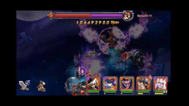Magic Rush Heroes | Sky City Bibo TOP Damage | Небесный город Бибо смотреть онлайн