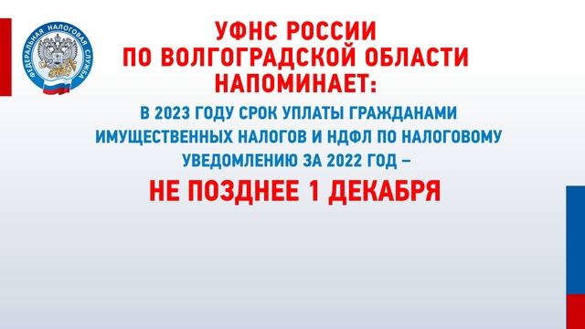 Налоговая_2 смотреть онлайн