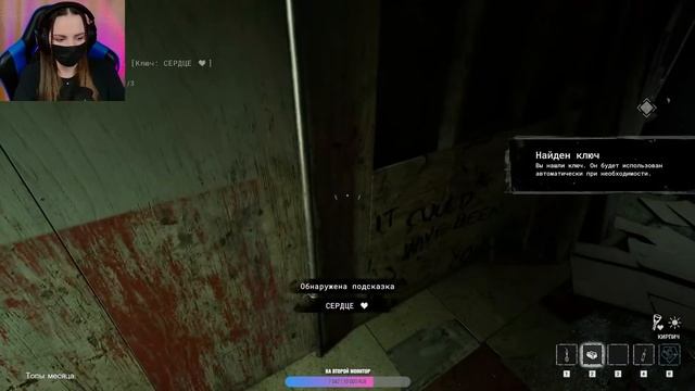 ПРОГРАММА ГАЙСТЕР | The Outlast Trials #2 смотреть онлайн