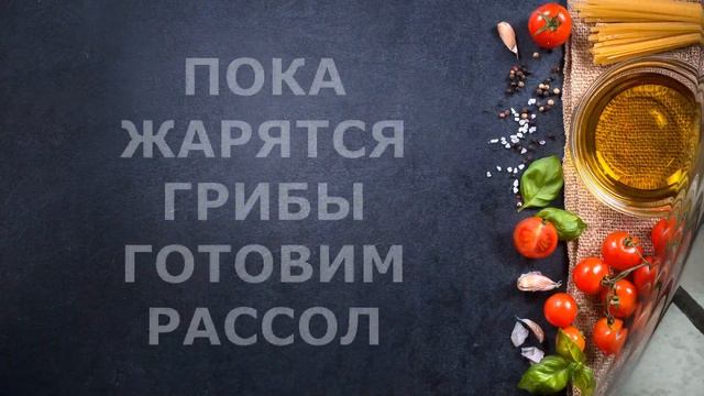 ОПЯТА ОСЕННИЕ!!! ВСЕГДА ВКУСНО!!! смотреть онлайн