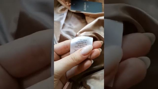 Обзор Демисезонная куртка 23790 цвет кэмел Канкан смотреть онлайн