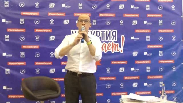 Встреча главы Удмуртии со студентами ГГПИ смотреть онлайн