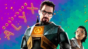 Сюжет Халф лайф Алекс за 9 минут | Half-Life: Alyx | Hasint