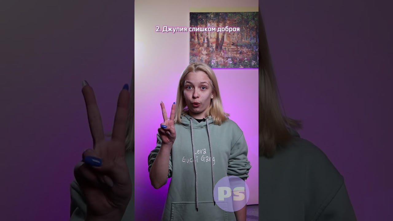 ПРАВИЛА В ЛАГЕРЕ, КОТОРЫЕ БЕСЯТ смотреть онлайн