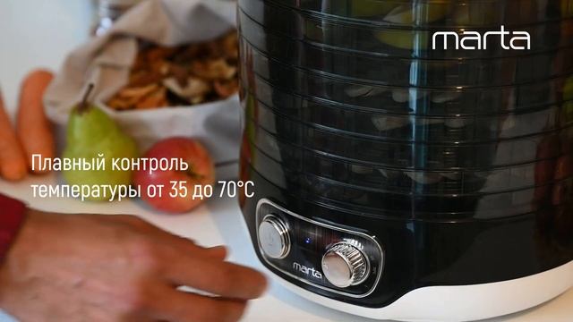Электросушилка MARTA MFD 2083 смотреть онлайн