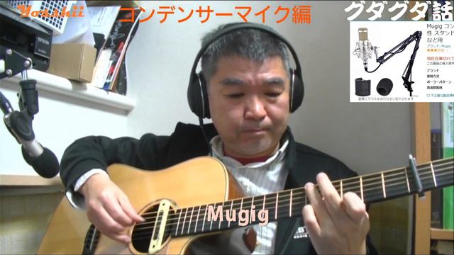 開封ショー（後半）　BEHRINGER C-2 コンデンサーマイク 演奏してみた смотреть онлайн