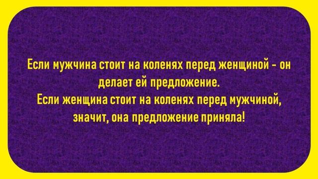 Чем большего размера овощ использует одинокая женщина...Смешные Анекдоты! Анекдоты До Слез! Юмор! смотреть онлайн