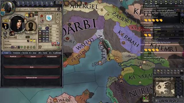 Crusader Kings 2 Warhammer - Арабская ночь смотреть онлайн