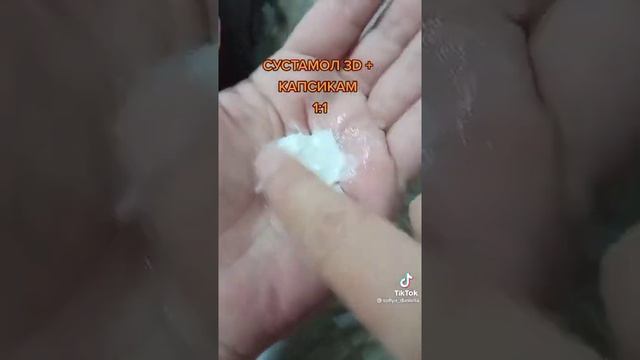 сустамол смотреть онлайн