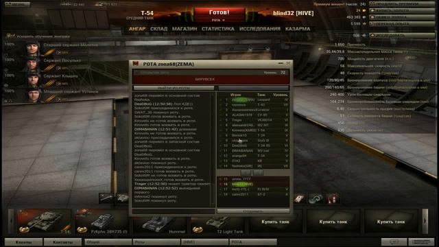 Дети собирают роту (World of Tanks) смотреть онлайн