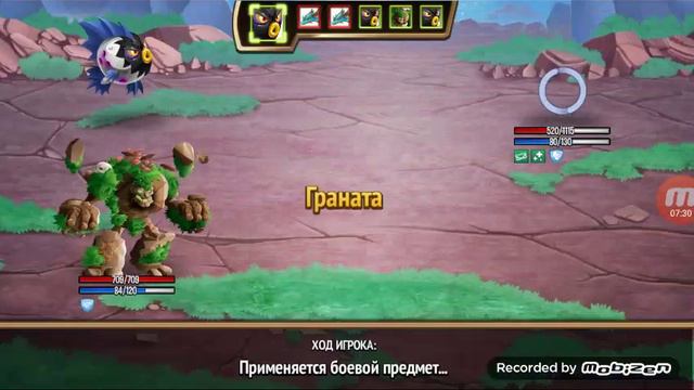 Играю в монстер легендс смотреть онлайн