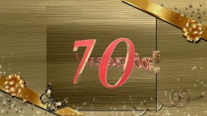 47 КРАСИВЫЙ ФУТАЖ С ЮБИЛЕЕМ 70 ЛЕТ.mp4