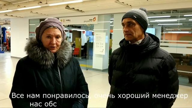 Отзыв о работе АН "Дом на Мещере" смотреть онлайн