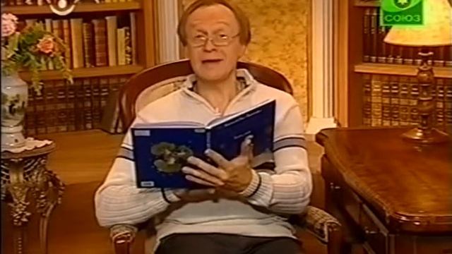 Доброе слово. A. Экзюпери. Маленький принц 5 часть смотреть онлайн