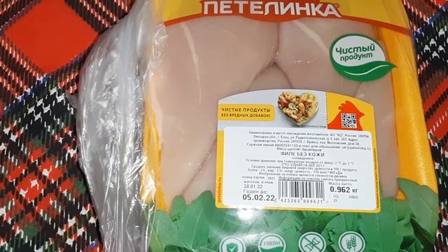 ?и снова заказ на Сбермаркет ?????? смотреть онлайн