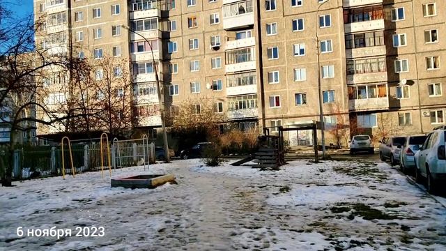 Нижний Тагил 6 ноября ВАГОНКА улица Алтайская 49 смотреть онлайн