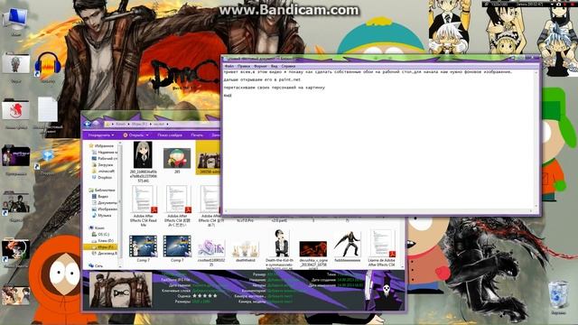 Как сделать собственные обои на рабочий стол ^-^ смотреть онлайн