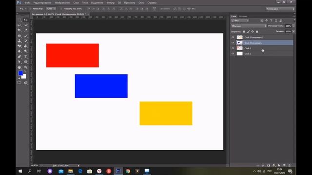 Введение в Фотошоп (Photoshop). Часть 1.1 Инструмент перемещение смотреть онлайн