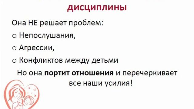 Как подружить детей за 4 дня? Урок 4 смотреть онлайн