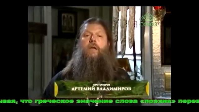 Духовные размышления От 23 июля Акафист Иисусу Сладчайшему с субтитры смотреть онлайн
