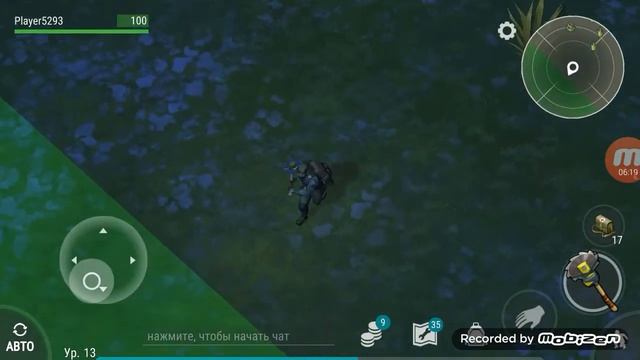 Последний день на земле ищем колесо от чоппера