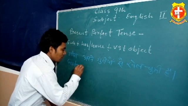 | CLASS 9 | ENGLISH | English Grammar | Present Perfect Tense | PART – 1 | Mr. Akshay | смотреть онлайн