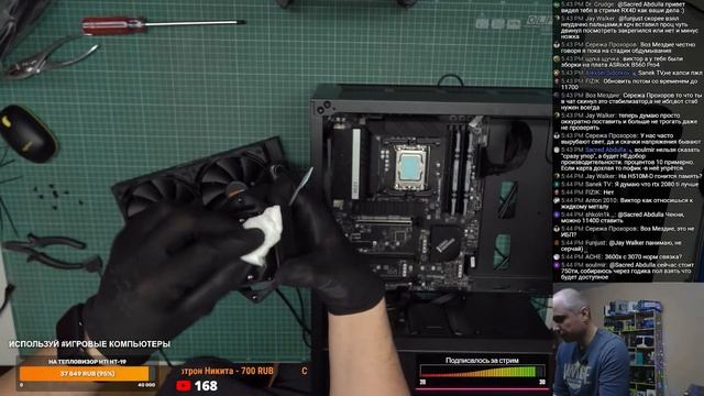 Сборка игрового ПК за 200К в Masterbox MB511 ARGB (Core i5-12600k, MSI PRO Z690-A, RTX 3070) смотреть онлайн