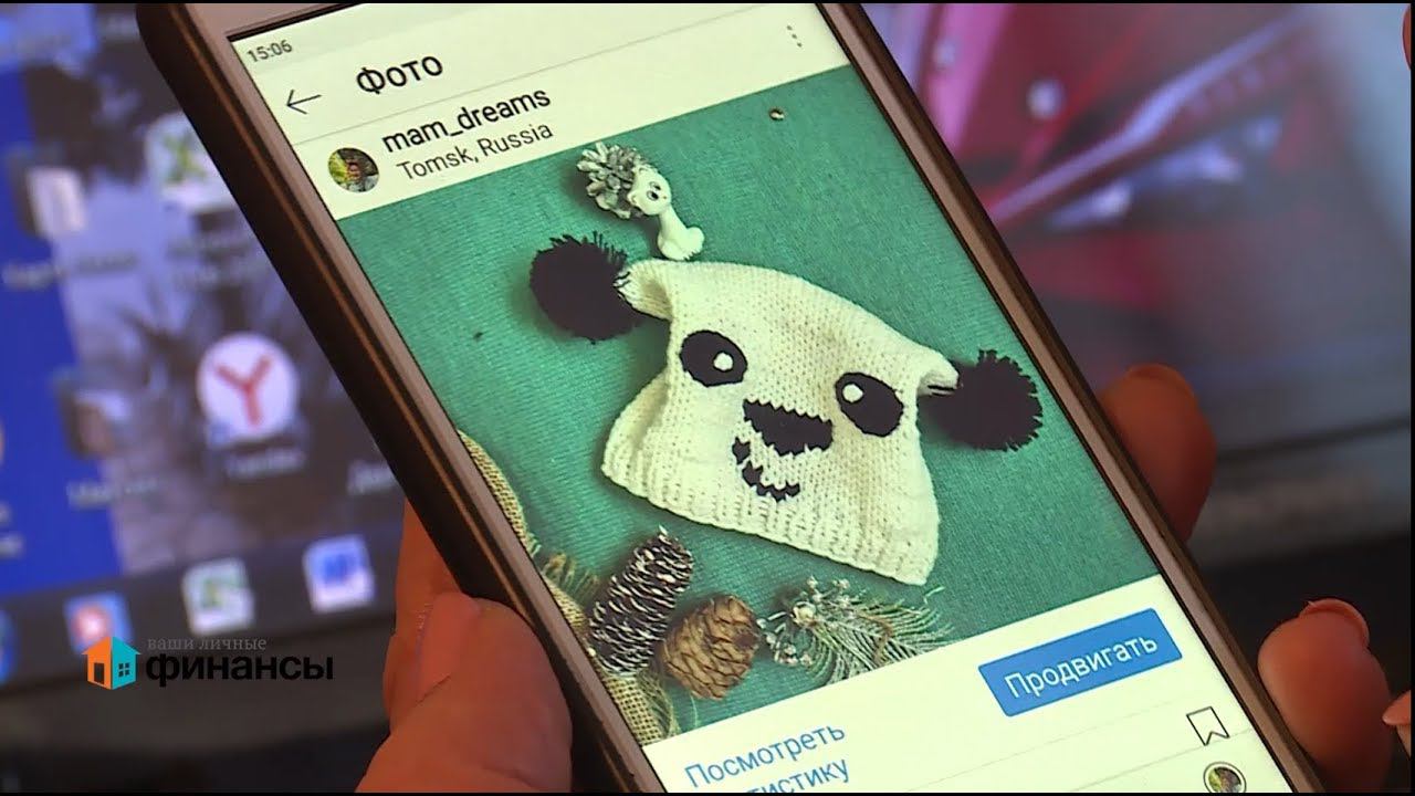 Ваши личные финансы