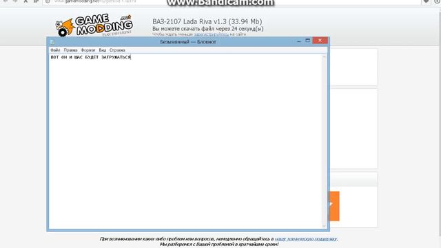 откуда качать моды в гта 5