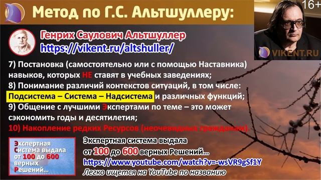 Мастерство и Инновации