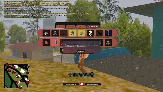 РЕАЛЬНО ЛИ ЗАРАБОТАТЬ С РУЛЕТОК? смотреть онлайн