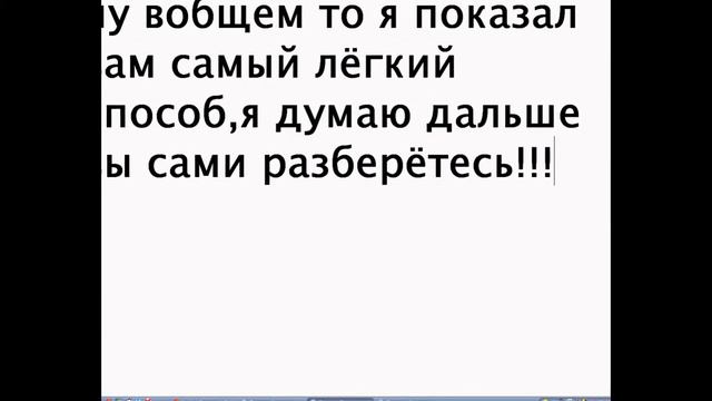 как накрутить себе подписчиков (ВК) смотреть онлайн