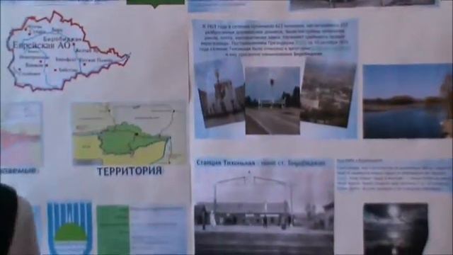 4Д Еврейская автономная область смотреть онлайн