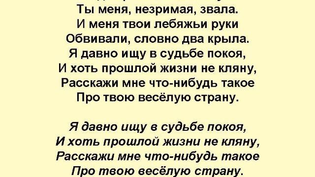 НИКОГДА Я НЕ БЫЛ НА БОСФОРЕ смотреть онлайн