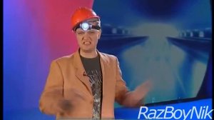 Галилео | RYTP