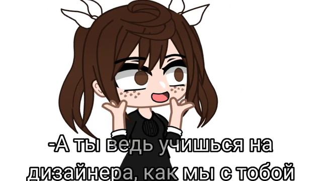 [🥀детская мечта🥀] meme#gacha#capcutedit смотреть онлайн