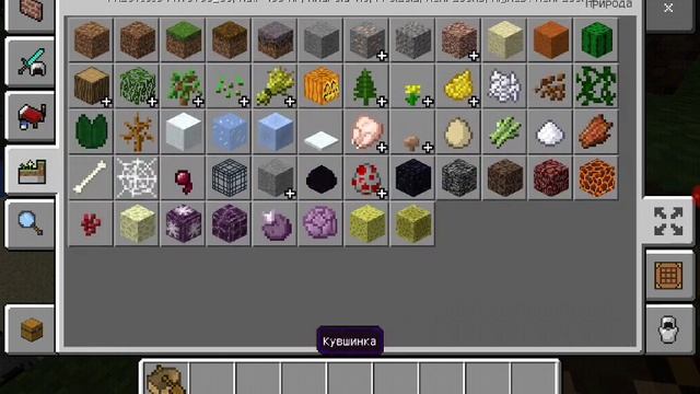 Майнкрафт версия 1.2.13.12 смотрим смотреть онлайн