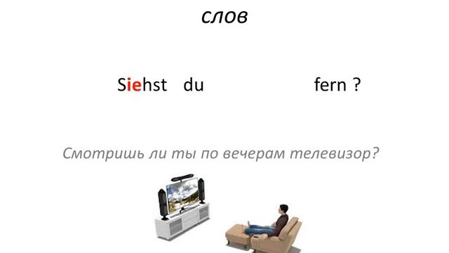 Отделяемые приставки просто смотреть онлайн