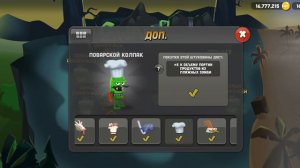 Я КУПИЛ ВСЕ КОСТЮМЫ в ZOMBIE CATCHERS прохождение Ловцы зомби Игра как мультик для детей