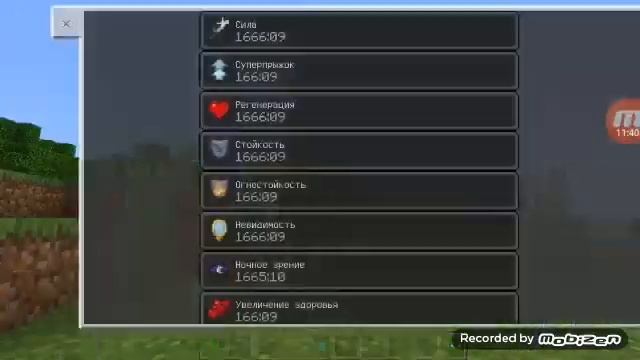 проверяю мод на бен 10 смотреть онлайн