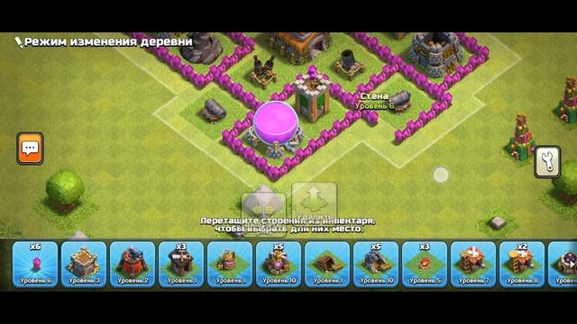 ЛУЧШАЯ БАЗА ДЛЯ 6 ТХ|РАССТАНОВКА ДЛЯ 6 ТХ|+ССЫЛКА НА БАЗУ |CLASH OF CLANS смотреть онлайн