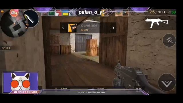 Играю с подписчикам в STANDOFF 2 смотреть онлайн