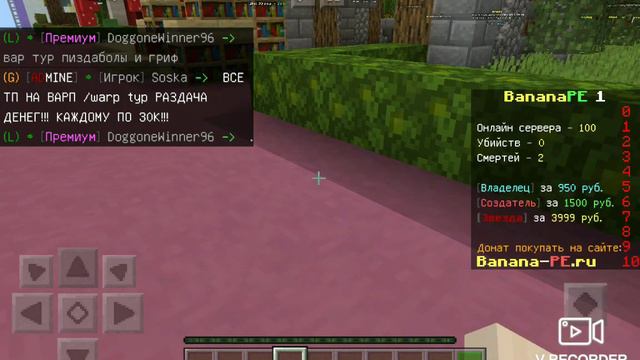 Обзор на Bananape банана крафт