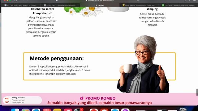 Конверт| Что влияет| Разбор лендинга и крео|Повышаем конверт| ttshop-acss.com смотреть онлайн