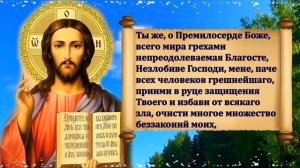 ПОПРОСИ У ГОСПОДА ПРОЩЕНИЯ ПРЯМО СЕЙЧАС. Самая СИЛЬНАЯ МОЛИТВА о Прощении Грехов