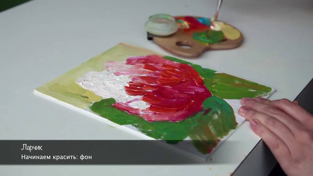 Работа с масляными красками смотреть онлайн