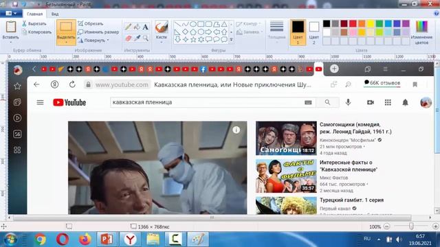 Строительные Легенды