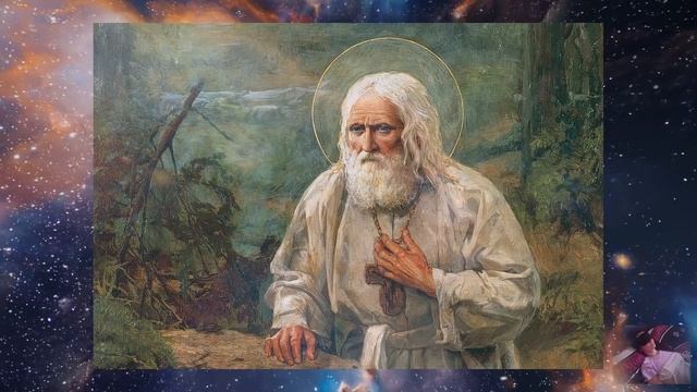 Серафим Саровский. Общение с Душой. Ченнелинг. Регрессивный гипноз